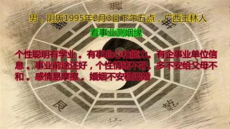 八字學業|八字看學業，自己應該如何擇業